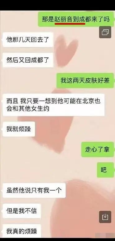 女人梦见自己有外遇是什么预兆:女人梦见自己有外遇,是预兆还是内心的映射? 女人梦见自己有外遇是什么预兆:女人梦见自己有外遇,是预兆还是内心的映射?