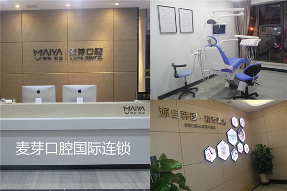 深圳口腔医院十大排名:深圳口腔医院十大排名,权威推荐,助您找到最适合的口腔健康守护者 深圳口腔医院十大排名:深圳口腔医院十大排名,权威推荐,助您找到最适合的口腔健康守护者