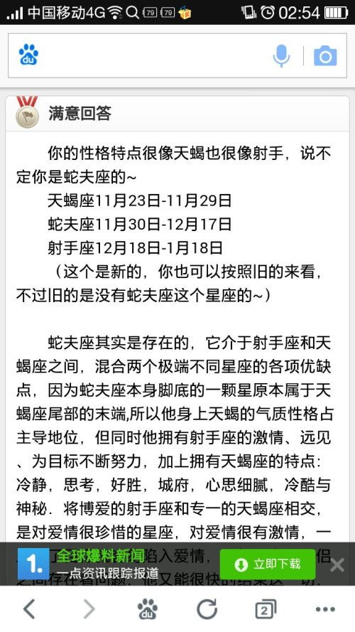 天蝎男生性格特点分析(超准)深度解析天蝎男生性格密码,7大特征精准定位你的暗黑系伴侣 天蝎男生性格特点分析(超准)深度解析天蝎男生性格密码,7大特征精准定位你的暗黑系伴侣