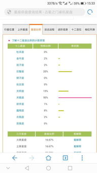 天蝎男生性格特点分析(超准)深度解析天蝎男生性格密码,7大特征精准定位你的暗黑系伴侣 天蝎男生性格特点分析(超准)深度解析天蝎男生性格密码,7大特征精准定位你的暗黑系伴侣