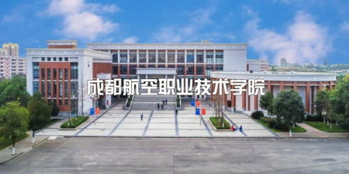成都职业技术学院有哪些专业(成都职业技术学院有哪些专业单招)