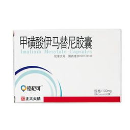 甲磺酸伊马替尼片副作用:警惕甲磺酸伊马替尼片的副作用,用药安全需重视