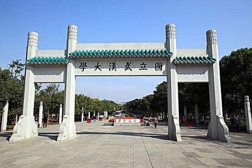千万别来武汉工程大学(武汉工程大学正规吗?) 千万别来武汉工程大学(武汉工程大学正规吗?)