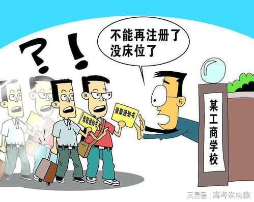 湖北十大垃圾二本(湖北垃圾学校排名) 湖北十大垃圾二本(湖北垃圾学校排名)
