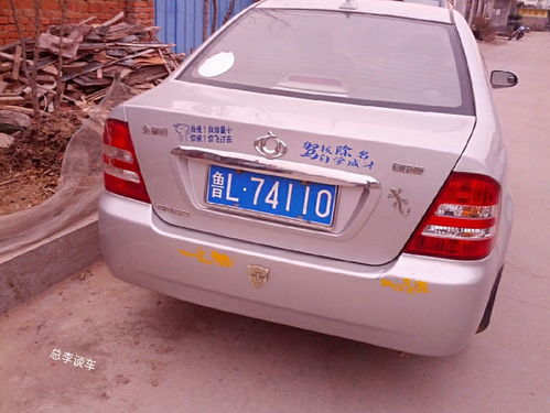车牌号什么尾数最吉利:车牌尾数与运势,数字背后的吉凶玄机(附2023最新吉数解析) 车牌号什么尾数最吉利:车牌尾数与运势,数字背后的吉凶玄机(附2023最新吉数解析)