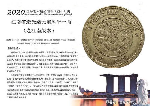 乙巳年是哪一年:乙巳年,干支纪年中的时光密码与文明印记 乙巳年是哪一年:乙巳年,干支纪年中的时光密码与文明印记