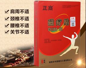 止痒最好的土办法:止痒最好的土办法,这些家庭疗法值得一试!
