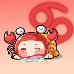 最怕巨蟹座的三大星座:最怕巨蟹座的三大星座,他们为何成为雷区?性格碰撞下的情感博弈 最怕巨蟹座的三大星座:最怕巨蟹座的三大星座,他们为何成为雷区?性格碰撞下的情感博弈
