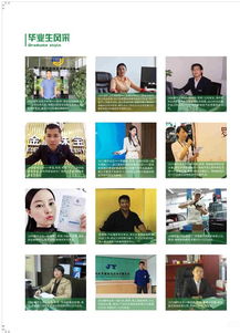 广州南华工贸高级技工学校（广州南华工贸高级技工学校是中专吗）