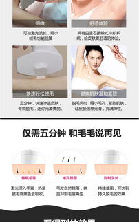冰点脱毛多久脱一次比较好:冰点脱毛多久脱一次比较好? 冰点脱毛多久脱一次比较好:冰点脱毛多久脱一次比较好?
