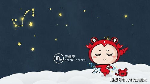 狮子座真正动心的表现:狮子座的深情,那些被光芒掩盖的温柔瞬间 狮子座真正动心的表现:狮子座的深情,那些被光芒掩盖的温柔瞬间