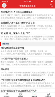 中华老黄历下载:中华老黄历下载指南,权威版本免费获取与实用功能解析 中华老黄历下载:中华老黄历下载指南,权威版本免费获取与实用功能解析