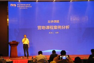 中国教育网(中国教育网课) 中国教育网(中国教育网课)
