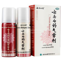 云南白药气雾剂价格多少:云南白药气雾剂价格多少?全面解析与购买指南