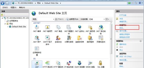 asp的由来:ASP的由来,从经典ASP到ASP.NET的演进之路