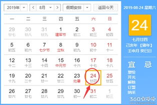 黄历七月结婚吉日:黄历七月结婚吉日全解析 黄历七月结婚吉日:黄历七月结婚吉日全解析