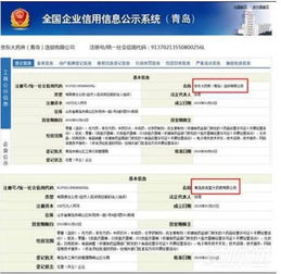 京东大药房的药是正品吗:京东大药房的药是正品吗?官方认证与用户评价全解析