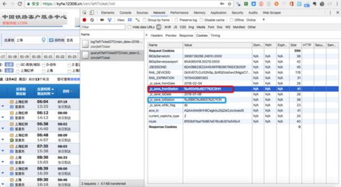 登录注册页面代码:从零开始实现登录注册页面,HTML+CSS+JavaScript代码详解