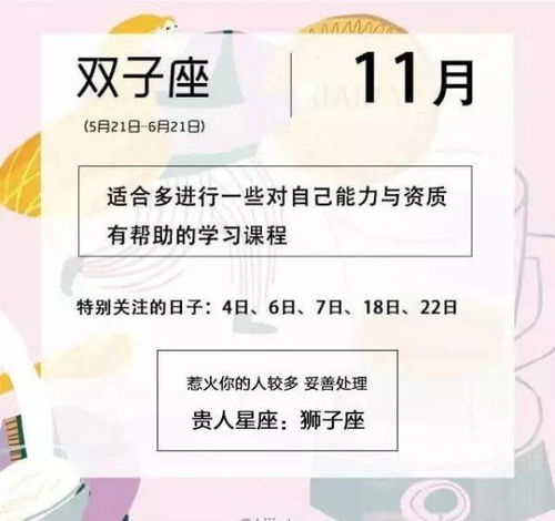 星座运势网 星座 十二星座:星座运势网背后的秘密,十二星座真的能预测未来吗?