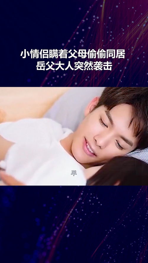 亲爱的姻缘大人免费看:亲爱的姻缘大人,请您免费看一看我的爱情故事