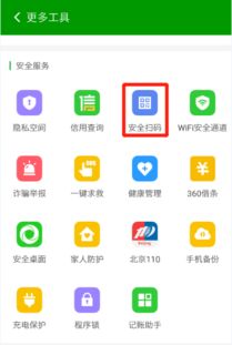 扫码注册任务平台:扫码注册任务平台,高效便捷的新选择 扫码注册任务平台:扫码注册任务平台,高效便捷的新选择