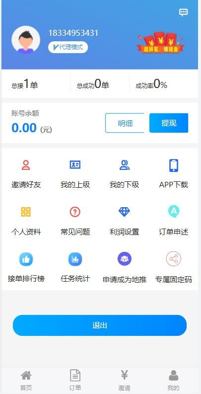扫码注册任务平台:扫码注册任务平台,高效便捷的新选择 扫码注册任务平台:扫码注册任务平台,高效便捷的新选择