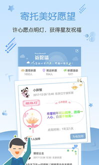 星座运势大全网址:揭秘,全网最全星座运势大全网址,你的星盘运势在这里! 星座运势大全网址:揭秘,全网最全星座运势大全网址,你的星盘运势在这里!