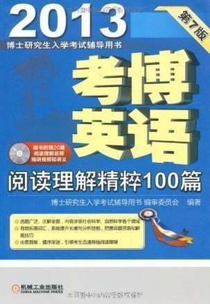 研究生读几年(研究生读几年才能考博士) 研究生读几年(研究生读几年才能考博士)