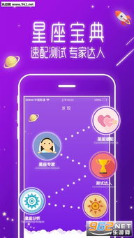 美国神婆星座网最新版本更新内容:美国神婆星座网最新版本更新,神秘力量与科技的完美融合! 美国神婆星座网最新版本更新内容:美国神婆星座网最新版本更新,神秘力量与科技的完美融合!