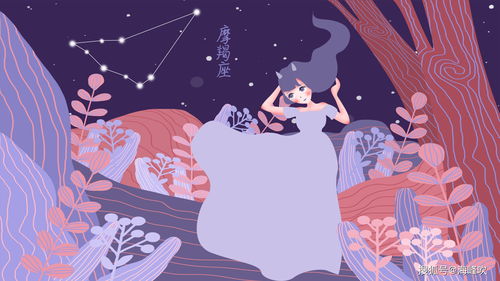 摩羯座女的床上表现:摩羯座女性的情感表达与亲密关系中的理性与激情