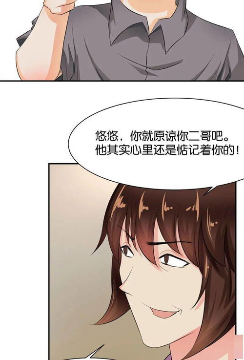 姻缘大人请留步豆角网:姻缘大人请留步!豆角网相亲避雷指南