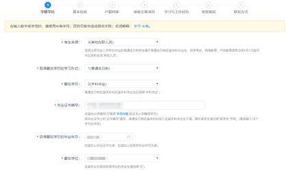 中山大学研究生报考条件(中山大学考研要求条件)