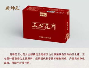 鹿胎膏对输卵管堵塞有效果吗:鹿胎膏对输卵管堵塞有效吗?中医与西医视角解析