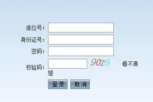 安徽省教育考试院官网(安徽省教育考试院官网志愿填报)