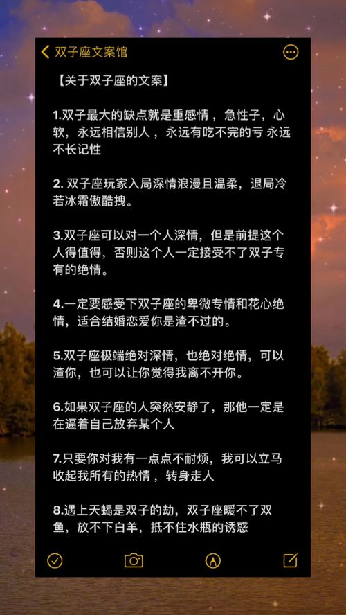 怎样知道双子座抑郁了:双子座性格暗藏抑郁信号,如何读懂他们的情绪密码? 怎样知道双子座抑郁了:双子座性格暗藏抑郁信号,如何读懂他们的情绪密码?