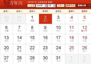 92年女生结婚吉日:92年女生结婚吉日,属马女生的婚嫁吉日推荐与注意事项