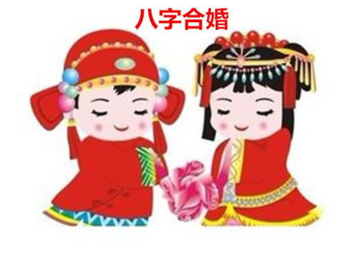 婚姻八字测结婚吉日:揭秘婚姻八字测结婚吉日,传统命理与现代婚期选择指南