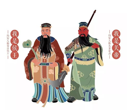 关帝灵签五十一姻缘:关帝灵签五十一,姻缘之缘,义气相随