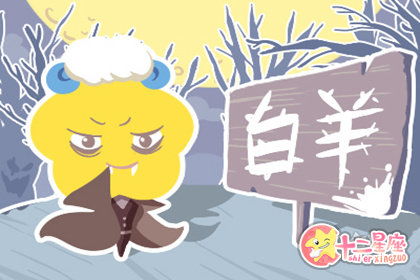 生肖配对星座配对:生肖配对与星座配对的科学解读,东西方智慧在情感关系中的交融