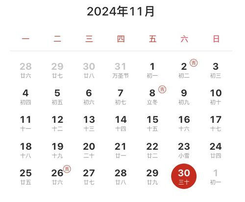 7月8结婚黄道吉日:7月8日结婚黄道吉日解析,传统与现代的完美结合