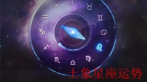 双鱼座明日运势:神秘双鱼座,明日运势,机遇与挑战并存!