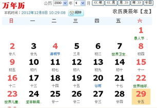 十二生肖的排名表:十二生肖完整排名表及每个生肖的象征意义解析,从鼠到猪的千年文化密码