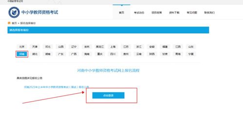 全国cet准考证打印入口(2021上半年cet准考证打印) 全国cet准考证打印入口(2021上半年cet准考证打印)