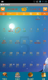 星座屋周公解梦:揭秘星座屋版周公解梦,这些梦境预言准吗? 星座屋周公解梦:揭秘星座屋版周公解梦,这些梦境预言准吗?