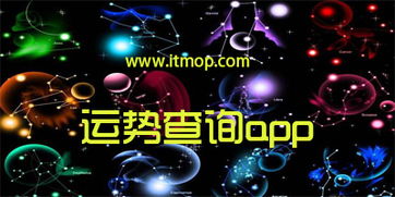 星座屋周公解梦:揭秘星座屋版周公解梦,这些梦境预言准吗?