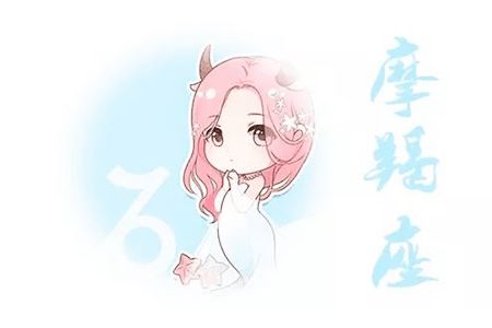 星座屋摩羯:星座屋摩羯,务实、坚韧、永不言弃的山羊 星座屋摩羯:星座屋摩羯,务实、坚韧、永不言弃的山羊