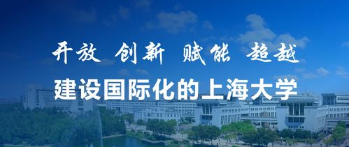 上海大学研究生院官网(上海大学研究生院官网2025考古专业招多少人?)