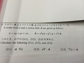 高数div是什么意思:高数中的 div,从向量场到散度的解析