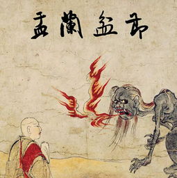 梦见鬼魂是缺阴德还是阳德:梦里见鬼,是阴德不足还是阳德失衡?