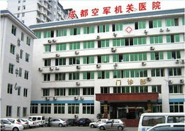 攀枝花妇科医院:攀枝花妇科医院哪家好?专业妇科医院推荐